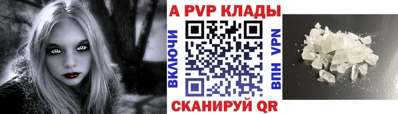 Что такое Серафимович Кокаин ГАШ Конопля