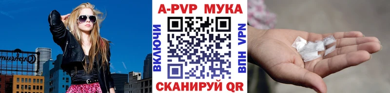 APVP крисы CK Серафимович