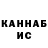 КЕТАМИН VHQ Behruz Budaqov