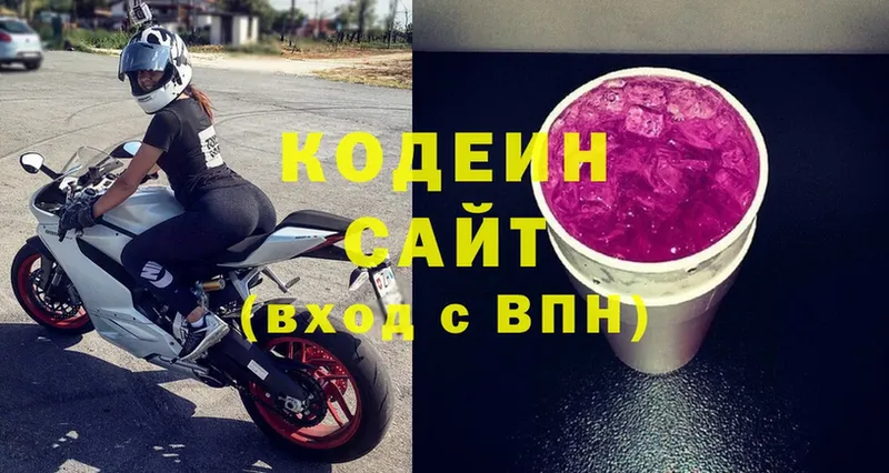 наркота  Серафимович  Кодеин напиток Lean (лин) 