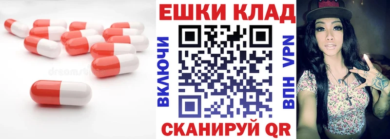 Экстази Cube это Telegram Серафимович