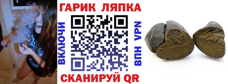ГАШИШ гашик  Серафимович 
