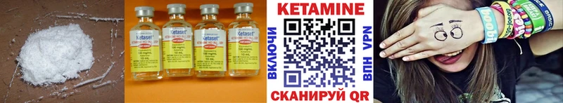 где купить наркоту  Серафимович  Кетамин VHQ 