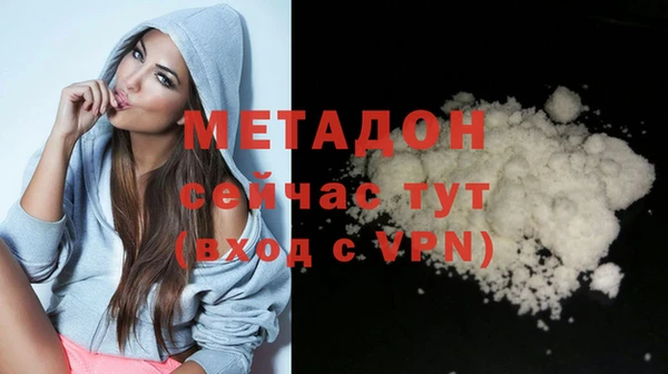 MDMA Покачи