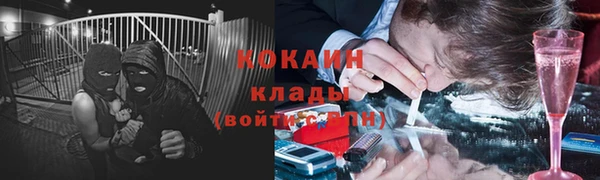 наркотики Покровск