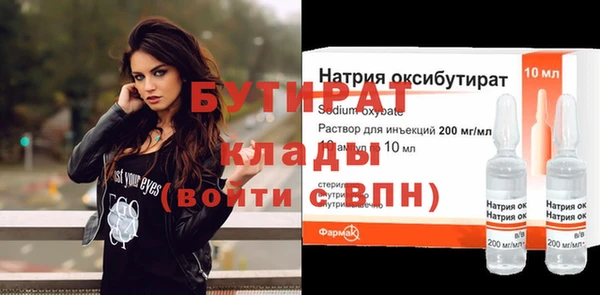 наркотики Покровск
