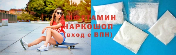 наркотики Покровск