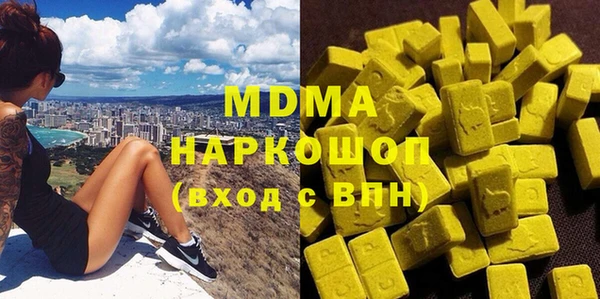 твердый Протвино