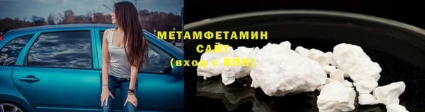 наркотики Покровск