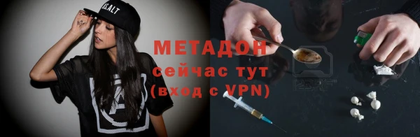 наркотики Покровск