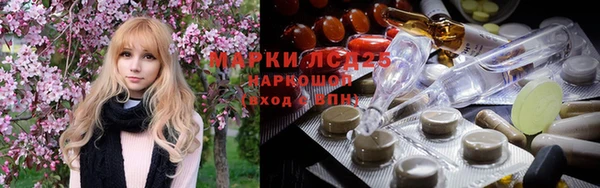 наркотики Покровск