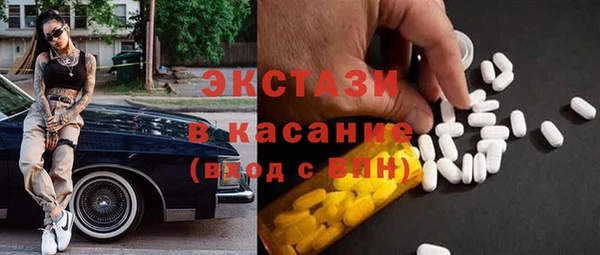 MDMA Покачи
