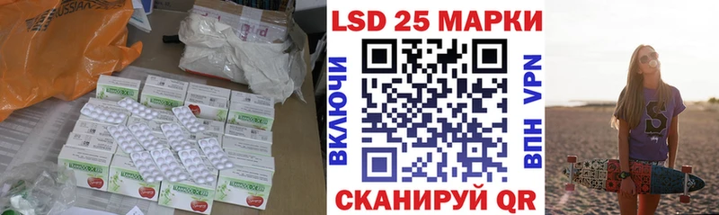 Лсд 25 экстази кислота  мориарти какой сайт  Серафимович 
