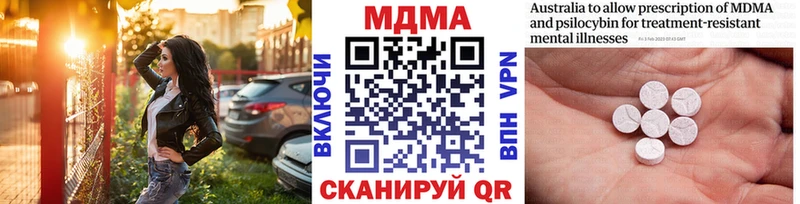 МЕГА зеркало  купить   Серафимович  МДМА кристаллы 