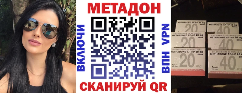 магазин продажи   Серафимович  Метадон кристалл 