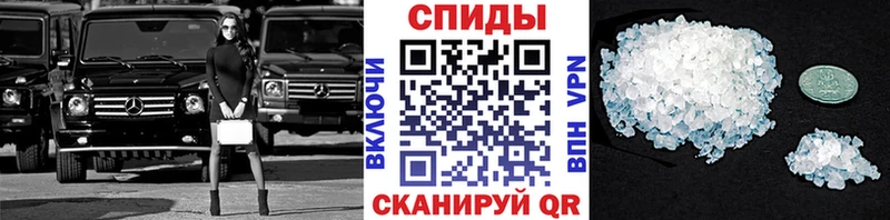 МЕТАМФЕТАМИН мет Серафимович