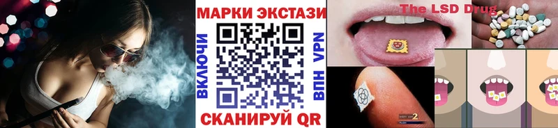 Наркотические марки 1500мкг  Серафимович 
