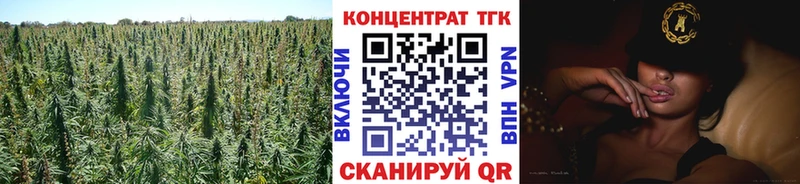 ТГК THC oil  Серафимович 