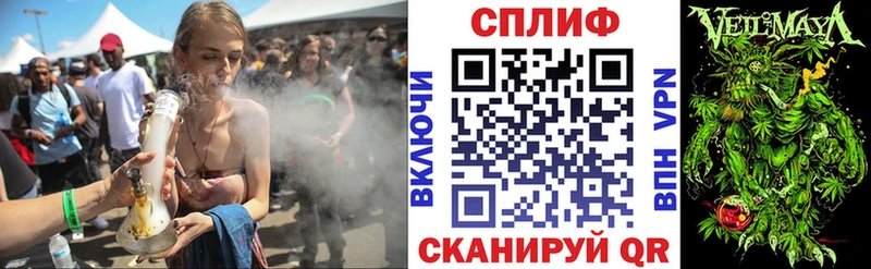 Марихуана тримм МЕГА как войти Серафимович